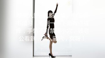 【极品稀缺 破解摄像头】JK风小姐姐更衣间拿手机自拍 多角度偷拍