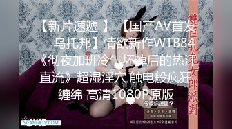 STP31408 国产AV 辣椒原创 HPP0030 强制性交凌辱巨屌干爆欠债女 梁芸菲 VIP0600