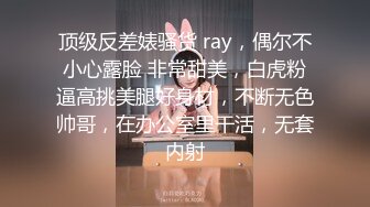 《最新顶流✅重磅》高人气PANS极品反差女神小姐姐【果汁 饭团 KIKI 李默 小宁 思思】私拍露奶露逼风情万种挑逗对话亮点 (3)