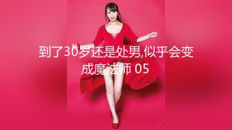 [原創錄制](sex)20240121_宝贝爱你