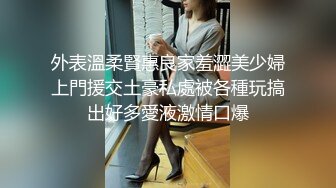 话比较少牛仔短裤妹子换上JK装特写大白屁股肥逼后入抬腿侧入猛操