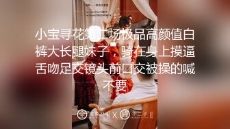 ♈清新校园女神♈户外搭讪跑步的妹妹 极品00后小仙女 外表清纯靓丽床上风骚 超强反差 剧情刺激 全程精彩