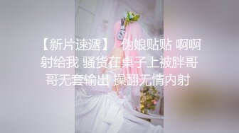 ★☆极品流出☆★核弹！G奶御姐【喜宝】，知性美御姐，眼镜戴上立刻有味儿了，黑丝性爱，骚气已经溢出了屏幕，真屌！ (3)