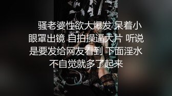 饥渴高贵气质少妇趁老公出差！雇个大鸡巴男人在豪华套房啪啪