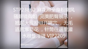 探花李寻欢下海拍AV下春药迷倒巨乳高冷女领导（灭绝师太）用大屌征服她，内射中出