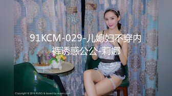 STP26929 兔子先生 TZ-065《人妻替夫还债》老公欠债跑路漂亮夫人被捆绑调教来抵债 VIP0600