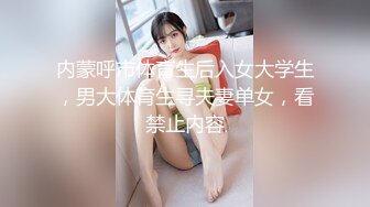 可爱女神露脸激情性爱有后续哦