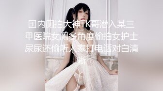 新片速递探花老司机❤️推车哥酒店约外围银铃少女