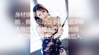 大神约啪校花极品嫩妹绝美白嫩身材甚是诱人！浴缸翘起美臀 肉棒插入一线天馒头穴肉鲍，把纯欲校花操成小淫娃