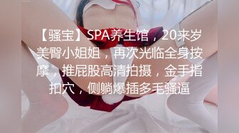 STP24587 爸爸我要高潮了顶级颜值美女，衬衣黑丝袜，喜欢骑上面插，这样插得好深好喜欢，表情对着镜头高潮脸，好爽搞得浑身颤抖