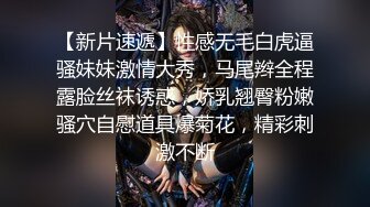 结尾内射，看精液流出，美胸女友太舒服了