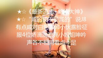 《宅男精品✿福利》✿青春无敌✿推特可盐可甜大奶馒头粉鲍少女福利姬liliaozj私拍~足口能玩肏能调教能露出~全身都是宝