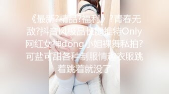 【极品媚黑丰臀粉穴】沉迷黑_人大屌的爆乳女教S未流出日常啪啪性爱甄选 狂操蜜桃臀粉穴 必须内射 高清720P原版