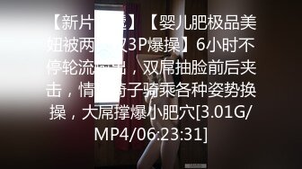 12月顶级女模高价尺度，颜值身材天花板，秀人网清纯系美模【林悠悠】私拍视图，不遮遮掩掩直接全裸露三点，粉奶粉鲍太嫩了