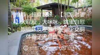 【AI换脸视频】刘亦菲 享受绝美女骑手的淫乱盛筵 无码