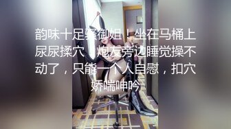 【新片速遞】  ⭐微博网红萝莉正妹【白袜袜格罗丫】极品身材大奶翘臀白虎B⭐楼梯上跳蛋假屌紫薇高潮