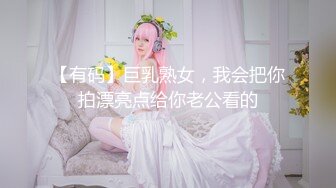 萝莉女神 最美窈窕身材少女91小魔女▌鸡蛋饼▌开档白丝初次炮机调教