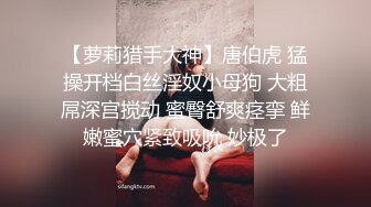 【超推荐❤️会尊享】极品淫荡女友【芽芽】啪啪口交性爱私拍流出 哥哥把我绑在厕所强行上我 黑丝后入 高清720P原版