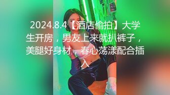 【新片速遞】2022-12-19酒店偷拍❤️新台解密近视角高清偷拍两部小哥一边干一边开手电自拍