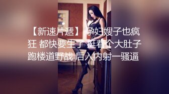 【新奇刺激??视觉盛宴】女神露出?靓丽的风景线 矝持端庄的秀丽女神 人群中俏皮的偷偷给你展现放荡的另一面 紧张刺激