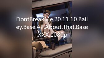 DontBreakMe.20.11.10.Bailey.Base.All.About.That.Base.XXX.1080p