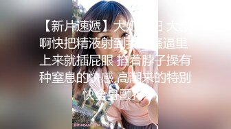 二次元，大长腿【大白兔柳岩】新人下海，学妹挺可爱，~少女的肉体总是那么美，那么诱人 (2)