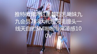 【极品白皙❤️少女】优米酱✿ 空姐の堕落AV女友面试 超顶制服诱惑 圆润蜜乳窄裙美穴 极致滑嫩后入快感 内射蜜汁