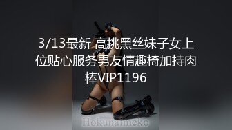 媚黑合集~美国黑人博主【Dickdrainers】约遍全美VIP视频合集【291V】 (267)