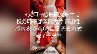 STP29591 ?稀有露脸? 高端ACG业界女神爆机少女▌喵小吉▌邻家小妹《小吉的答谢礼》可爱萝莉稚嫩小穴 诱人掰穴泛浆 VIP0600