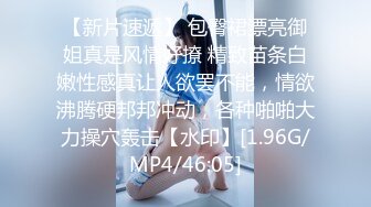 STP25459 大眼美少妇，第一视角道具假屌自慰插穴，呻吟声太骚了超级享受