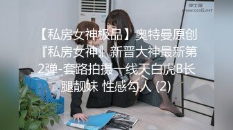  高颜值美女吃鸡啪啪 撅着屁屁被无套猛怼 深喉爆吃精