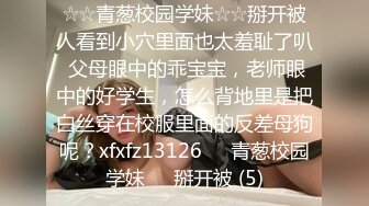 极品在校尤物【大一新人妹妹】主动吃小鸡 被猛男无套啪啪~小穴粉嫩 疯狂扣穴自慰