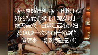 《姐弟乱伦》今天终于如愿以偿和姐姐做爱了 因为偷拍被姐姐骂惨了差点以后就不和我玩了