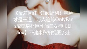 韩巨乳妹Inkyung姜仁卿-8月OF最后一套自拍 新平台90刀PPV