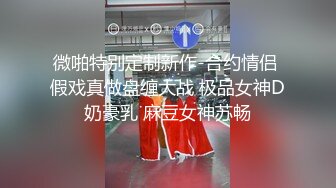 妹子酒店厕所脱内裤玩穴自拍