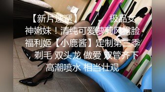  粉色背心贫乳气质美女和炮友激情啪啪，大长腿脱下牛仔短裤摸逼