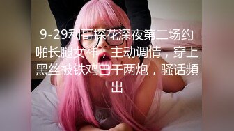 午夜寻花约了个牛仔裤颜值不错少妇，调情各种内裤摸逼沙发上干一下，再到床上猛操呻吟娇喘