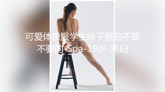 专找丶阿姨玩深夜约骚劲十足轻熟女，连体吊带网袜揉穴自摸，猛操屁股转战床上，扶腰后入撞击猛顶