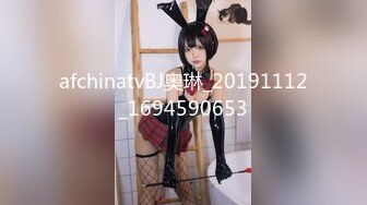 afchinatvBJ奥琳_20191112_1694590653