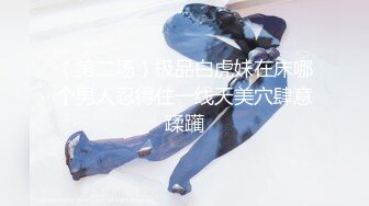 老司机老虎菜原创私房模特系列?极品身材清纯小美女露脸大尺度拍摄画面唯美诱人4K原画