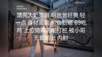 《极品CP魔手外购》全景逼脸同框偸拍商业城女蹲厕超多少妇少女靓妹大小便~人漂亮私处也极品~老熟女高高撅起大腚双洞清晰 (7)