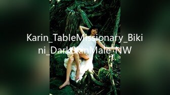 Karin_TableMissionary_Bikini_DarkSkinMale_NW