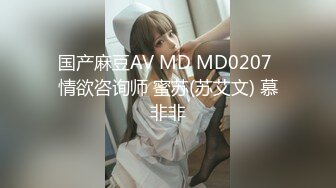 5/18最新 纹身猛男到家里啪啪啪戴着眼镜样子非常淫骚VIP1196