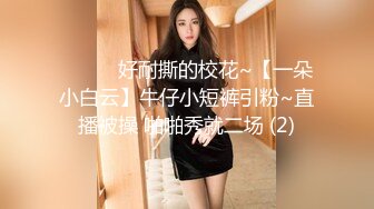 STP29761 超会玩诱惑！性感睡衣美女！露出美臀掰开，玻璃棒深插自慰，叫起来很骚，假屌放桌子上骑坐 VIP0600