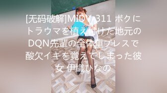 498DDH-213 【メンエス盗撮】上品で落ち着いた巨乳美女が丁寧に施術してくれていると思いきや、段々と恥部に触れていきエロ行為へと誘われてしまう。フル勃起した肉棒を容赦なく手コキ、フェラ攻撃からの騎乗位挿入で本番行為まで及んでしまう…。#担当:かな (森沢かな)