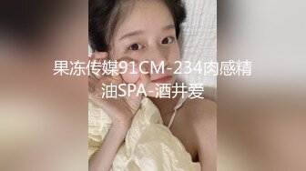 国产AV 蜜桃影像传媒 PMC009 家庭医师的诱惑 乔安(苏娅)