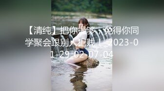 5/20最新 狂野纹身女房仲卖房送逼为求销售精洗全身VIP1196