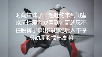 OS-001约炮人品大爆发钓到极品骚妹