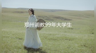 STP33097 淫蕩新人美少婦！顏值氣質不錯！黑絲極品美腿，窗台邊操逼，深喉插嘴口活無敵，各種姿勢輪番上 VIP0600