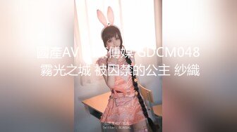 [292MY-384] 三田楓 2